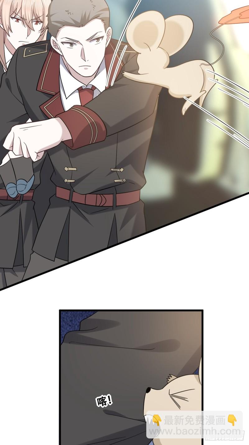 057 云深霸气救孩子(1/2)-第58话
