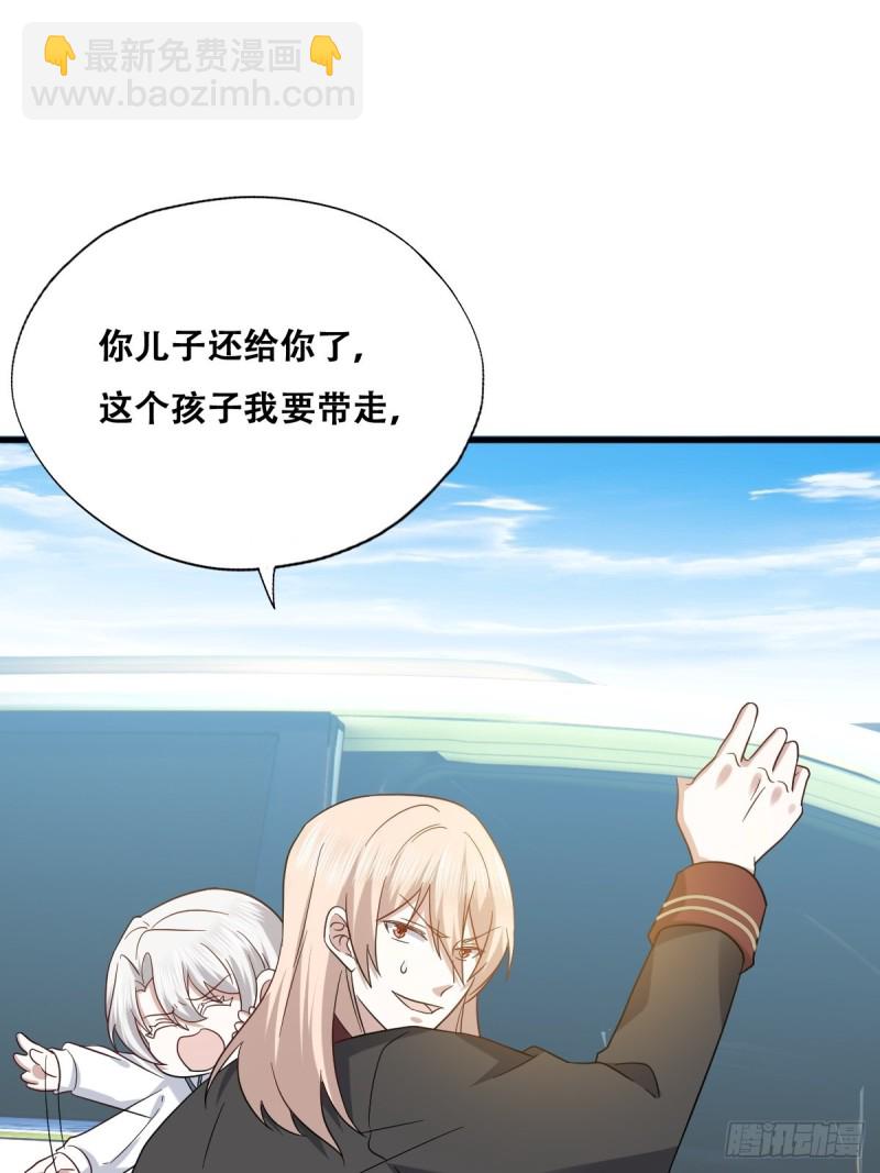 057 云深霸气救孩子(1/2)-第58话