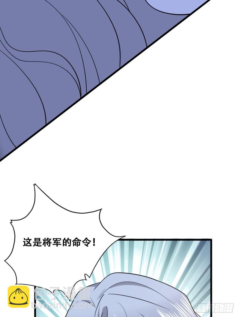 057 云深霸气救孩子(1/2)-第58话