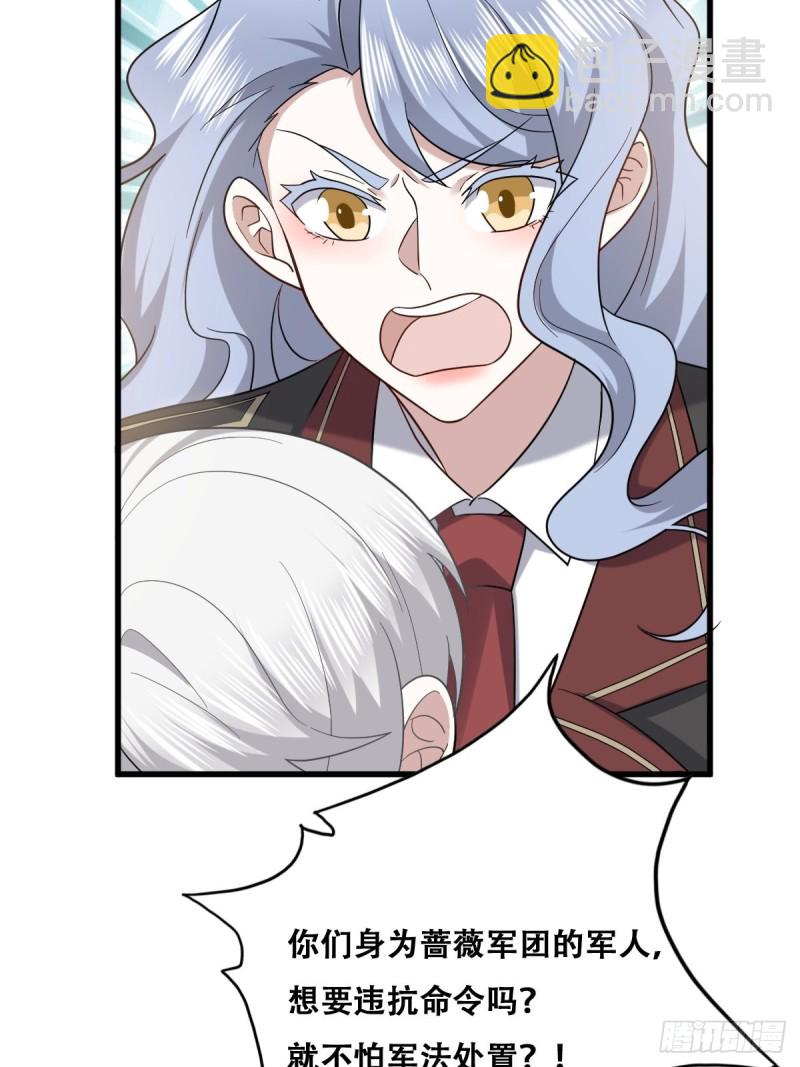 057 云深霸气救孩子(1/2)-第58话