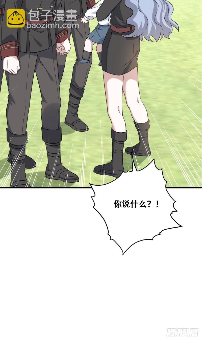 057 云深霸气救孩子(1/2)-第58话
