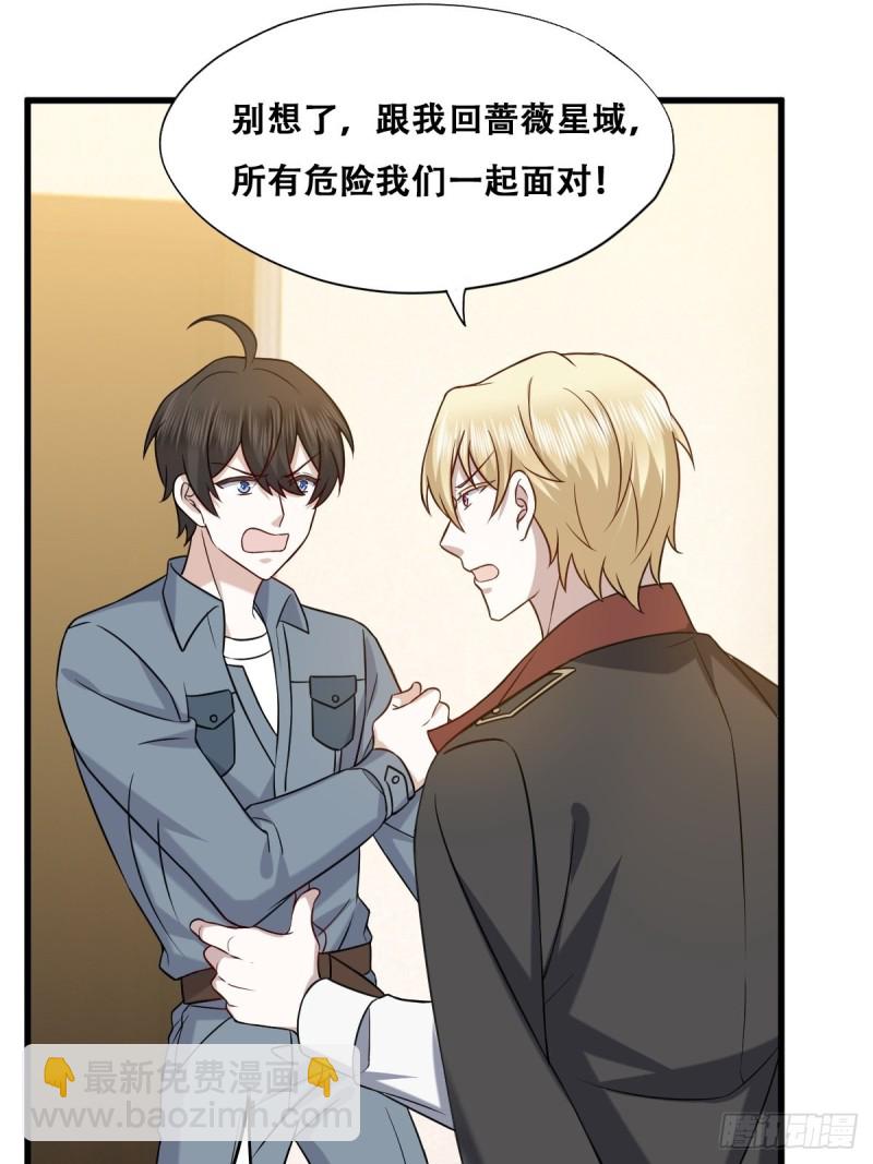 059 强吻(1/2)-第60话