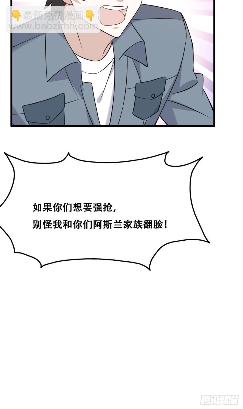 059 强吻(1/2)-第60话