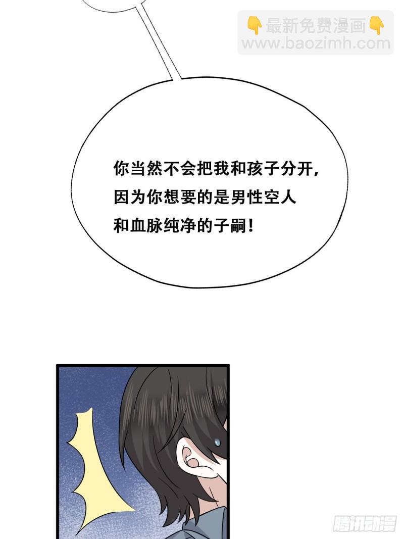 059 强吻(1/2)-第60话