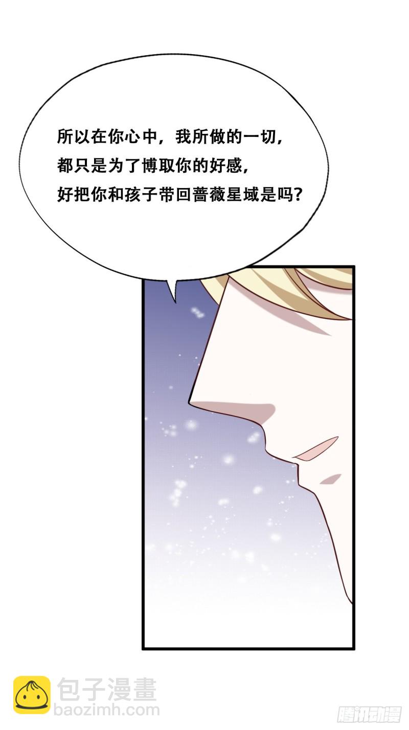 059 强吻(1/2)-第60话