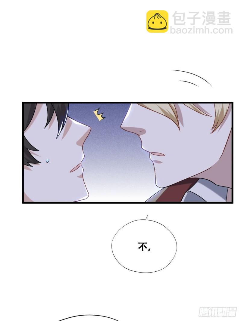 059 强吻(1/2)-第60话