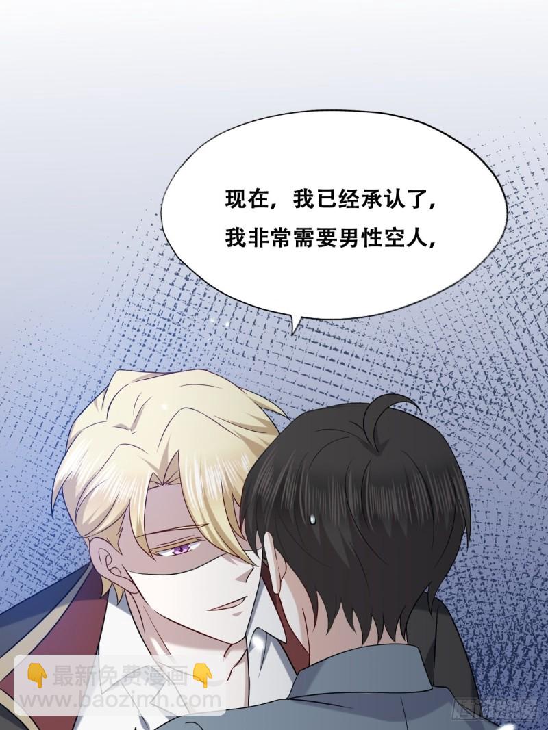 059 强吻(1/2)-第60话
