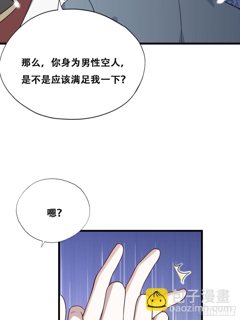 059 强吻(1/2)-第60话