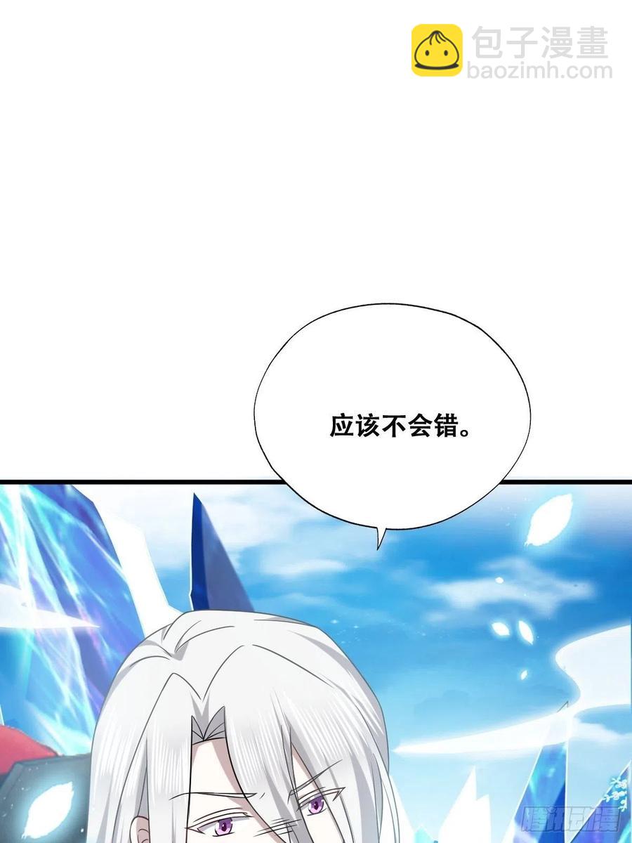 061 特洛莱瑟发飙(1/2)-第62话