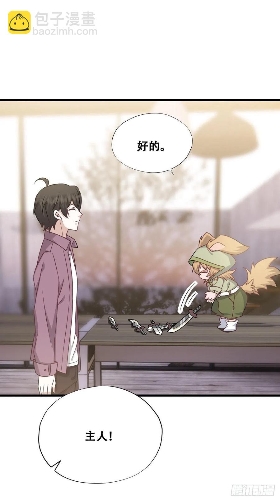061 特洛莱瑟发飙(1/2)-第62话