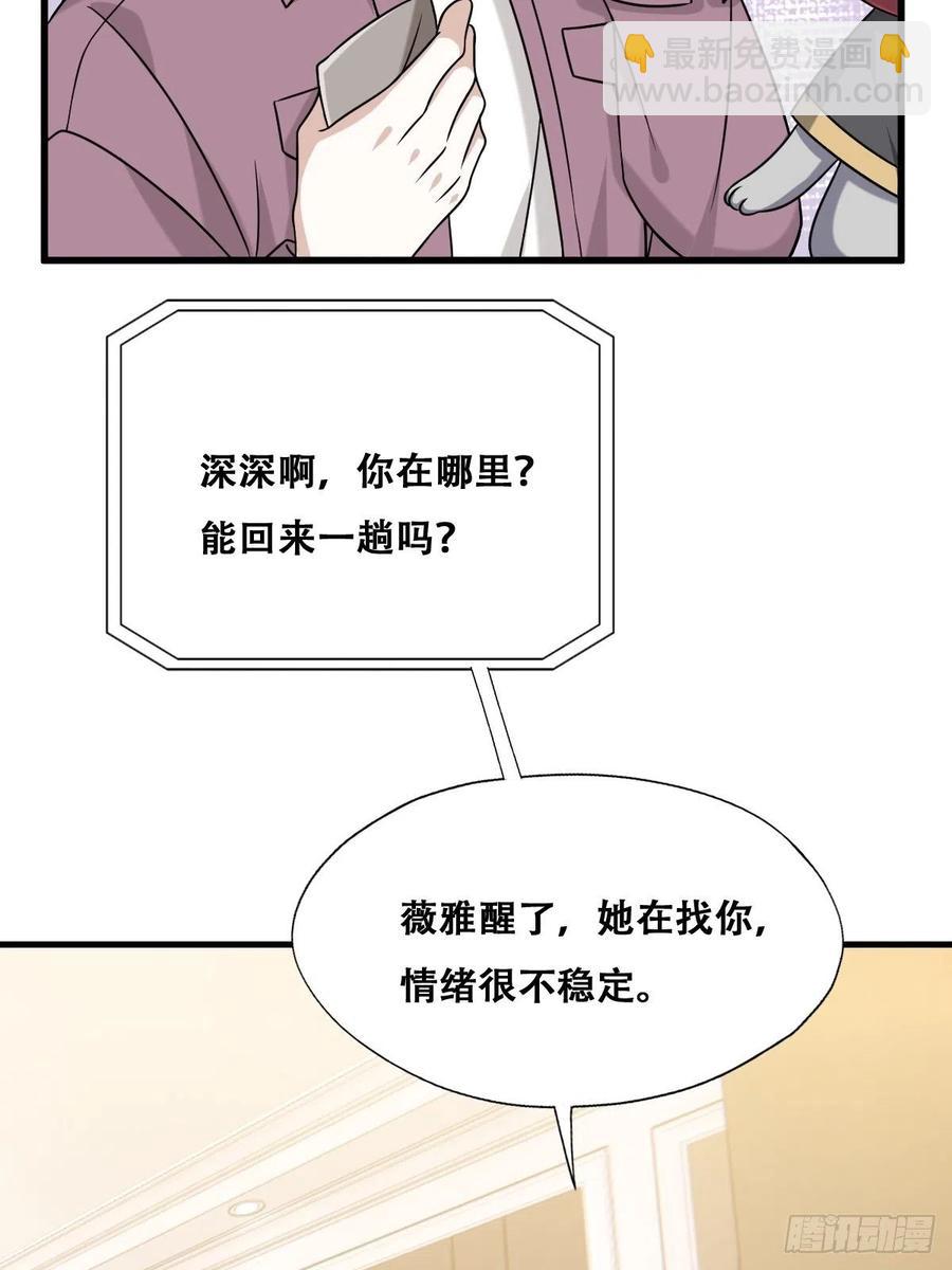 061 特洛莱瑟发飙(1/2)-第62话
