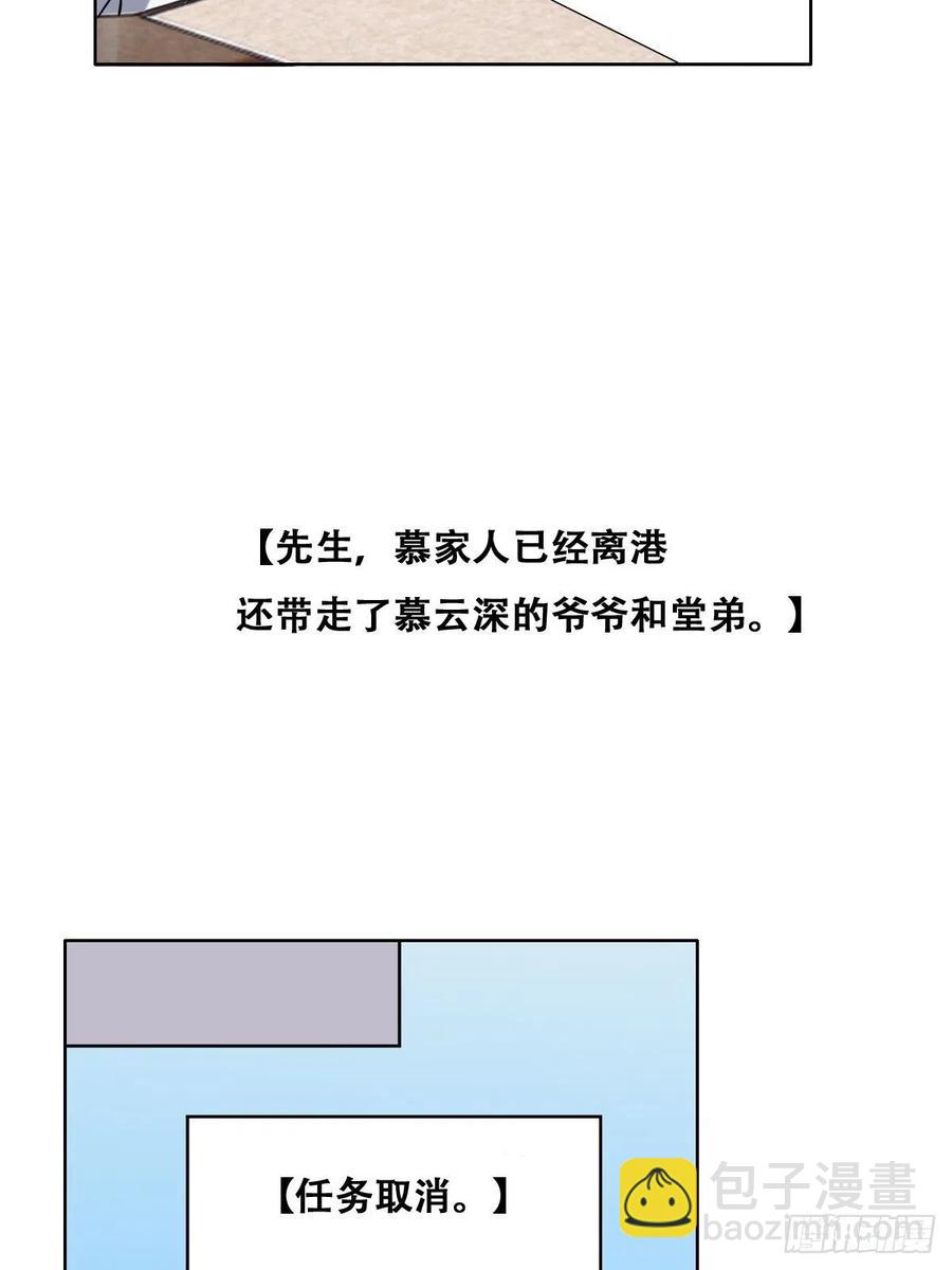 063 迦拉讨厌爸爸(1/2)-第64话