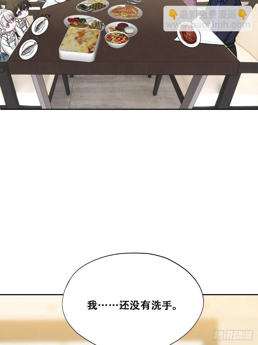 063 迦拉讨厌爸爸(1/2)-第64话