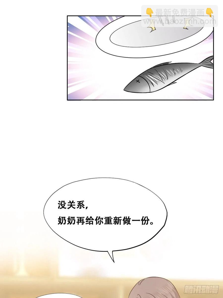 063 迦拉讨厌爸爸(1/2)-第64话