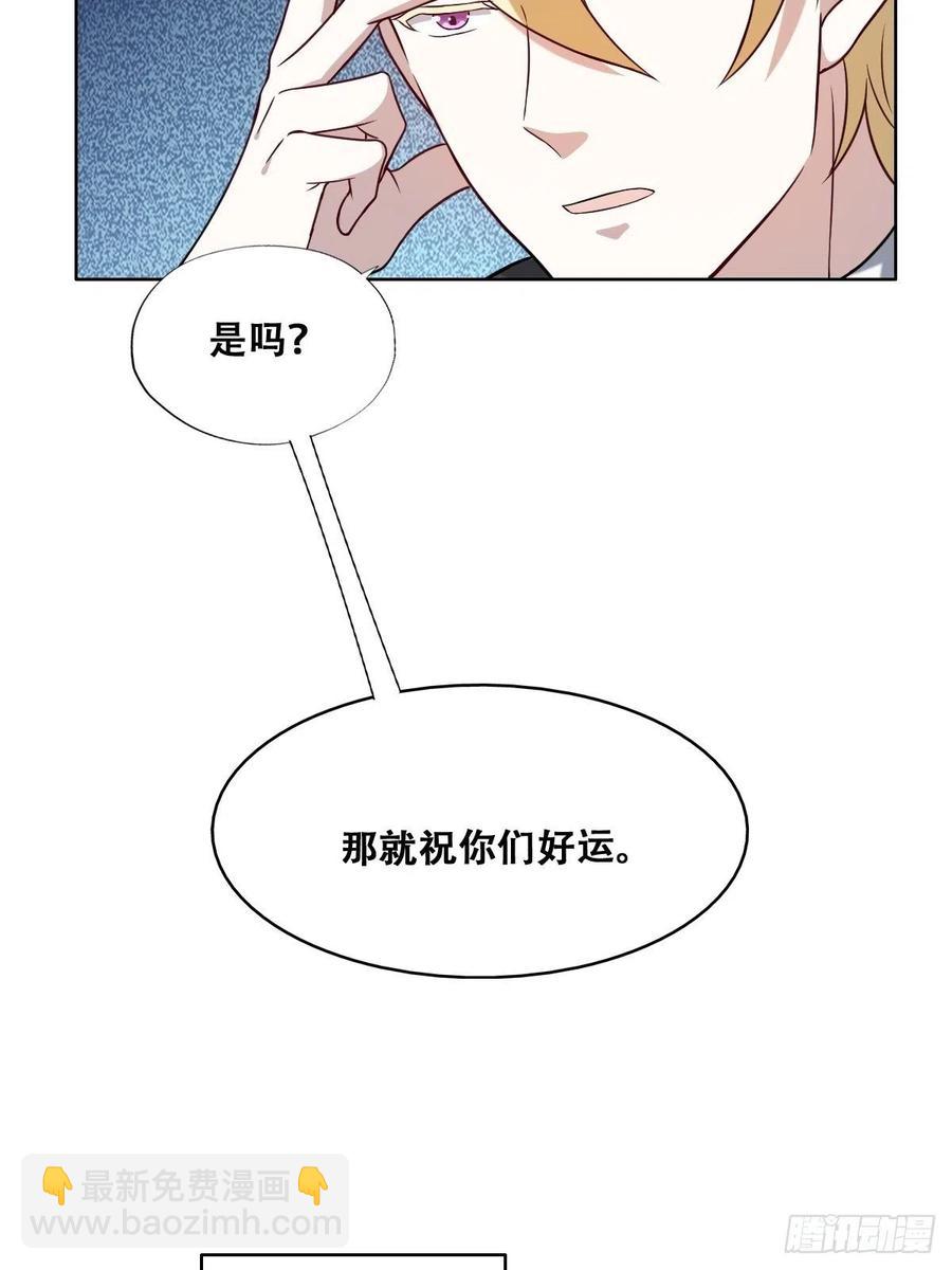 063 迦拉讨厌爸爸(1/2)-第64话