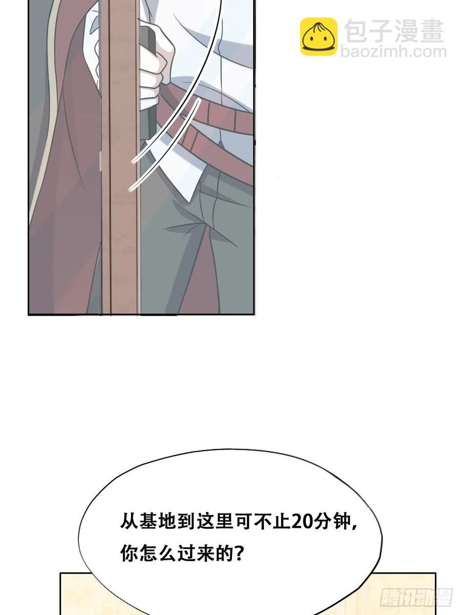 065 夫夫争吵2.0(1/2)-第66话