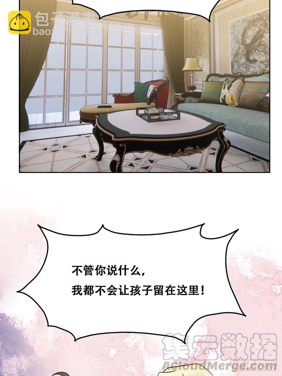 065 夫夫争吵2.0(1/2)-第66话