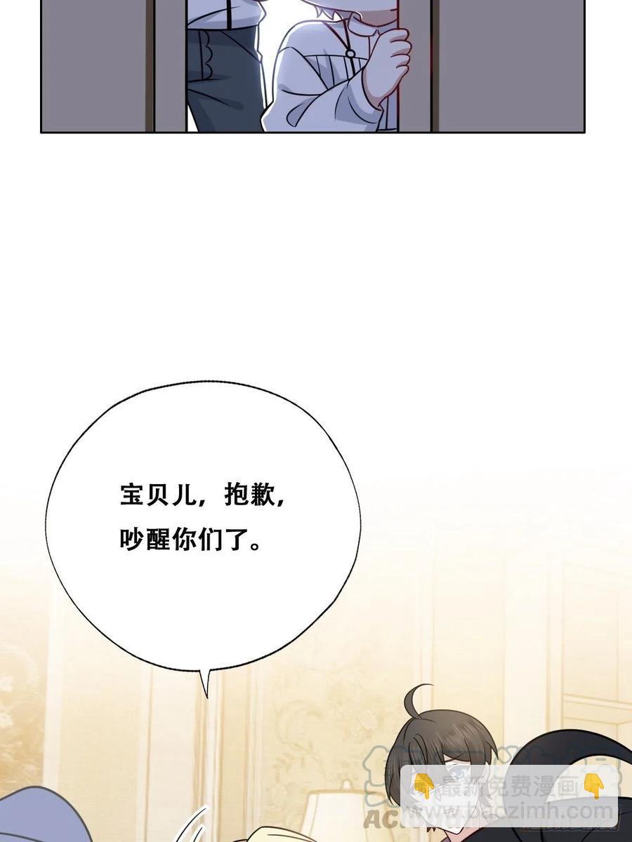 065 夫夫争吵2.0(1/2)-第66话