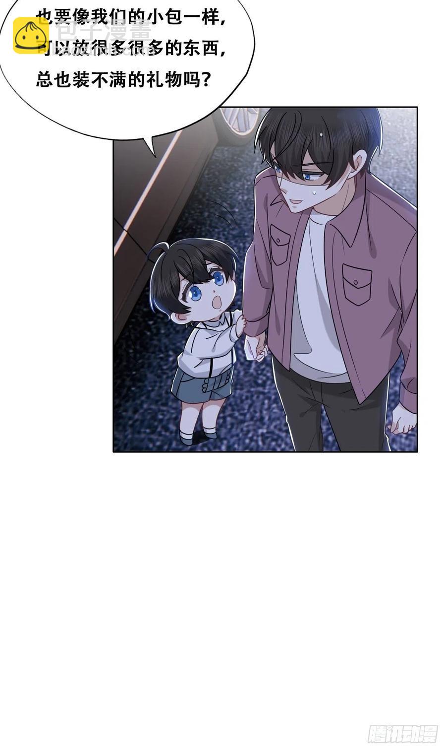 067 送你回家(1/2)-第68话