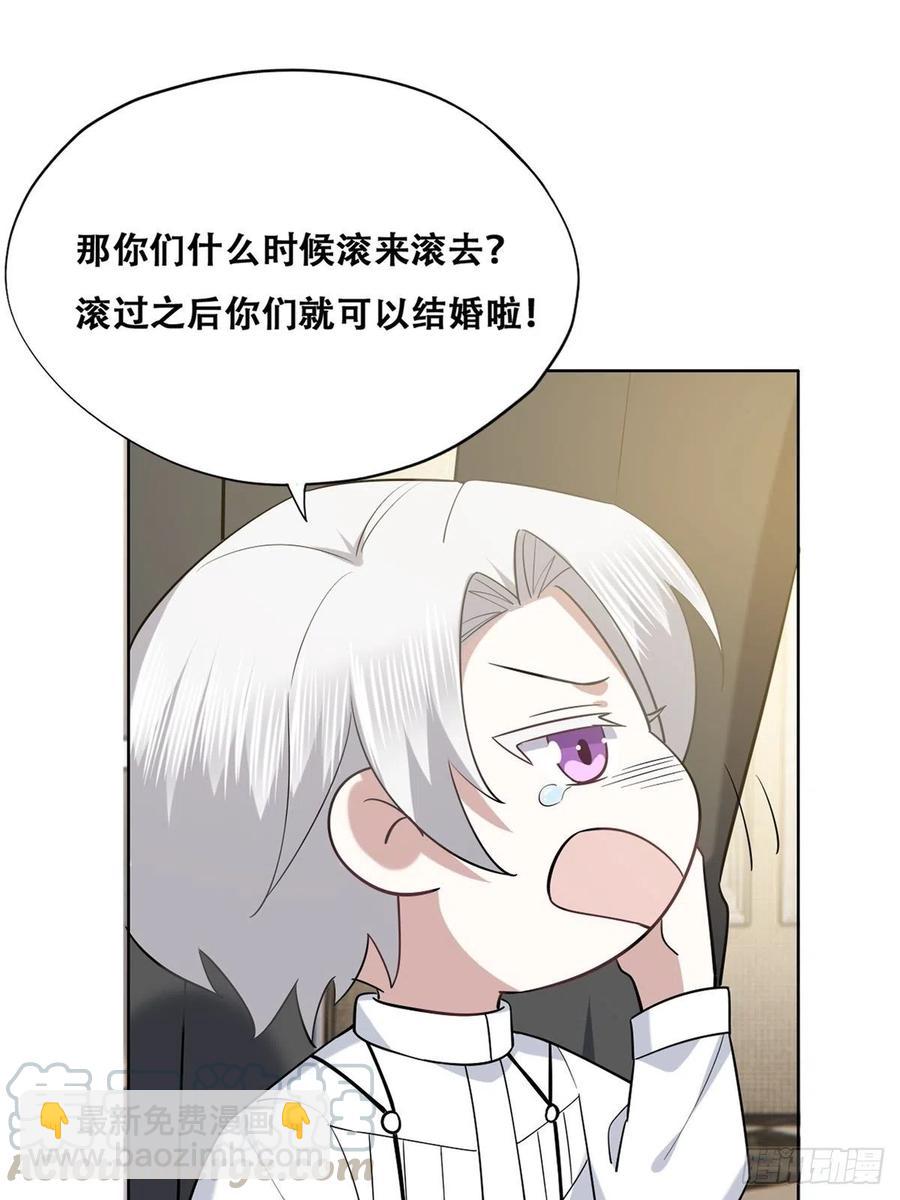 067 送你回家(1/2)-第68话