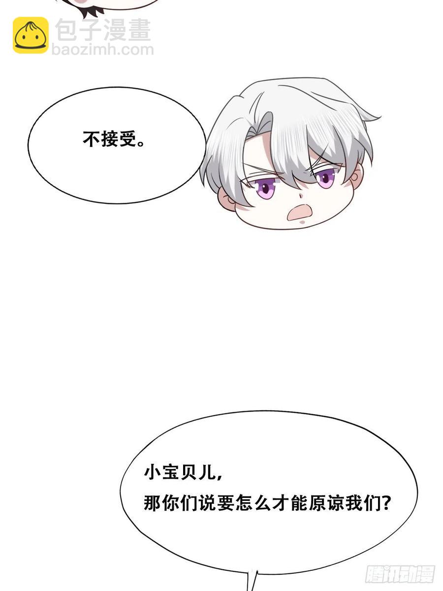 069 送戒指(1/2)-第70话