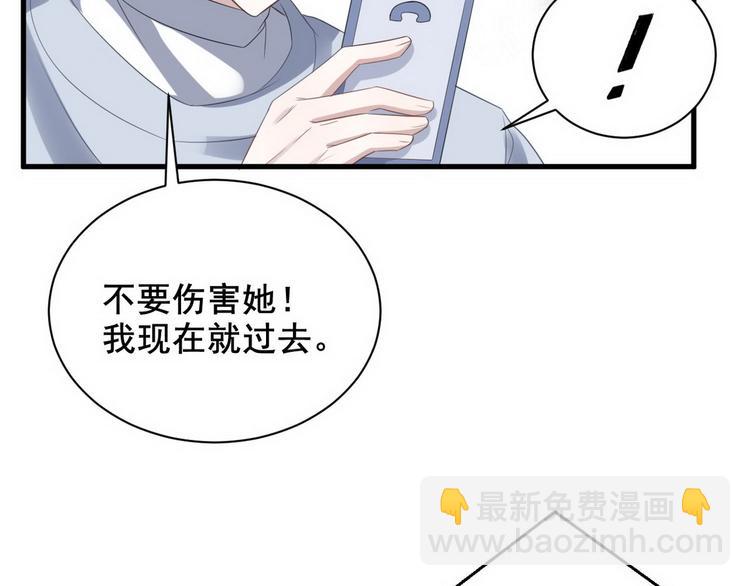 007 英雄救美(1/3)-第8话