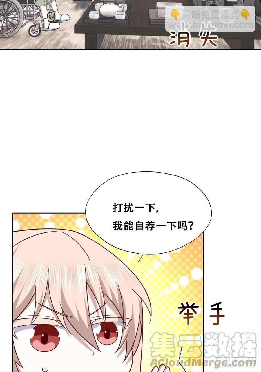 071 礼物我很喜欢(1/2)-第72话
