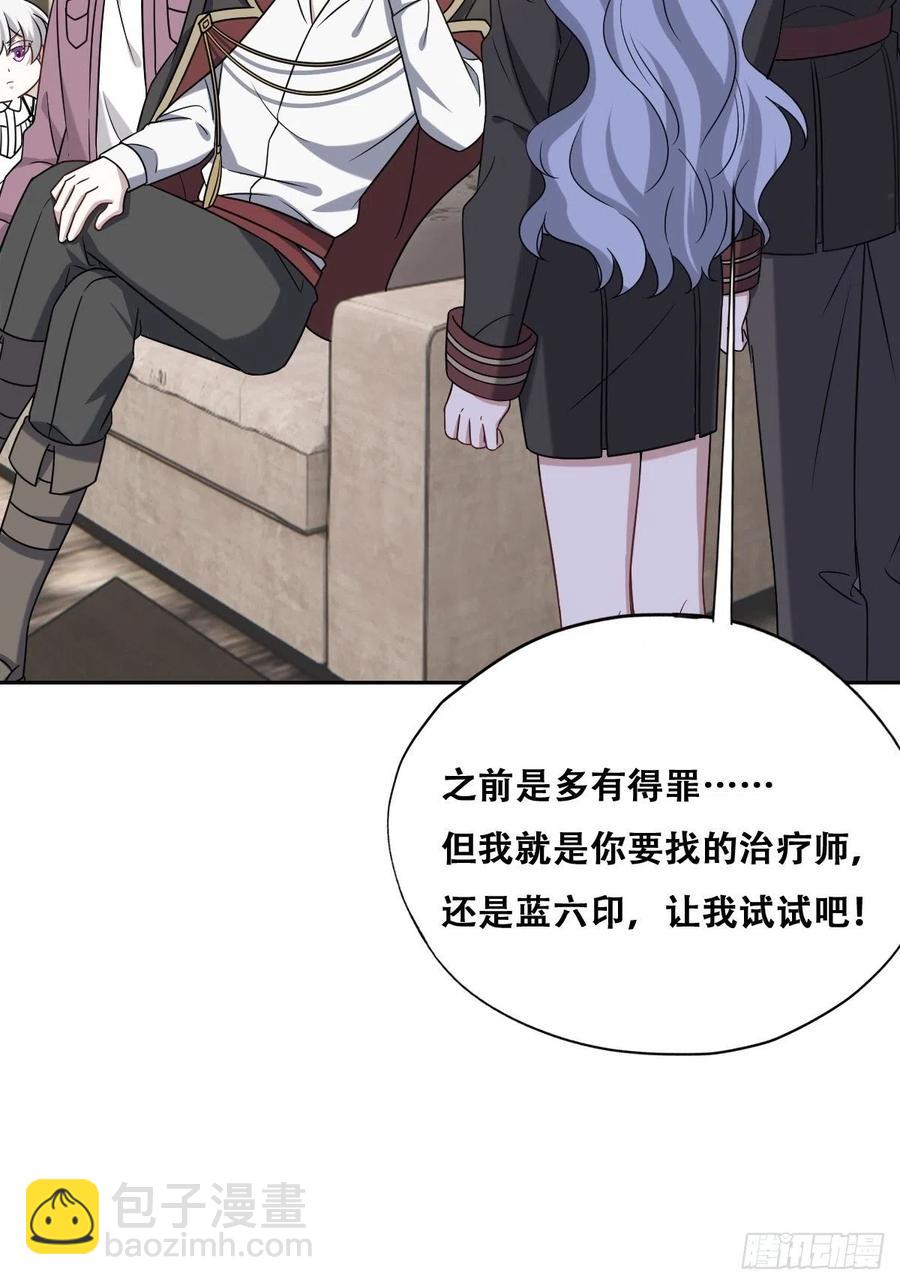 071 礼物我很喜欢(1/2)-第72话