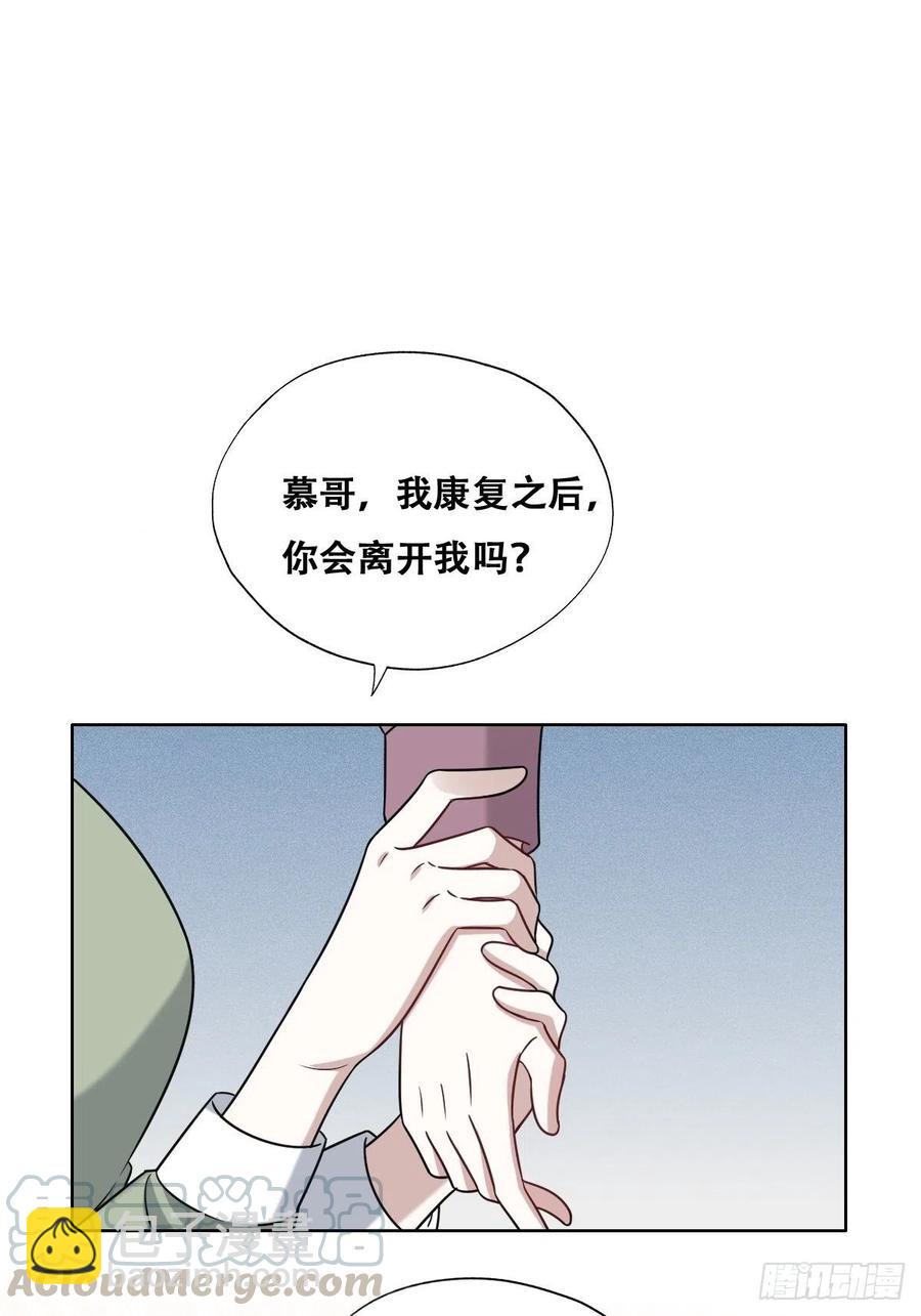 071 礼物我很喜欢(1/2)-第72话