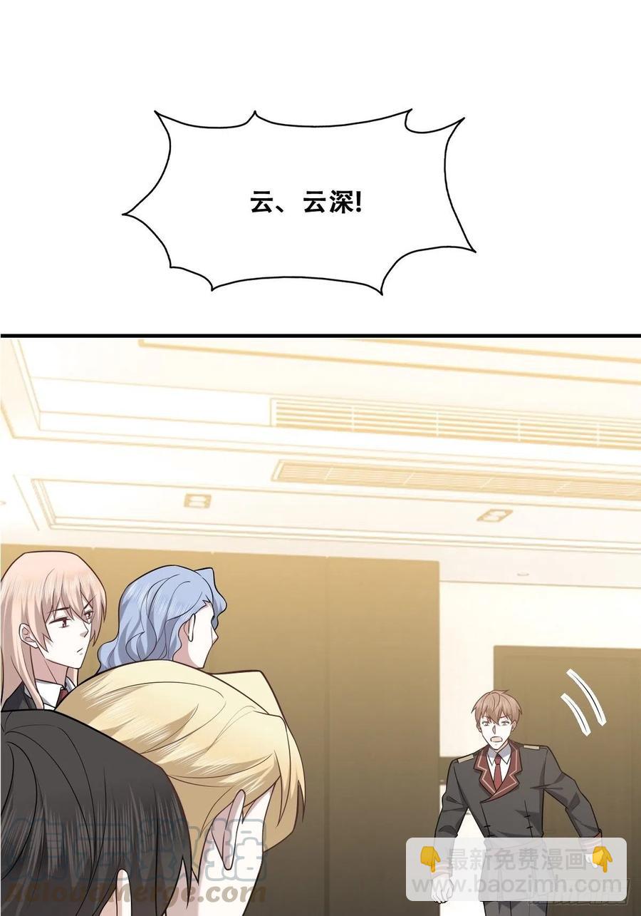 071 礼物我很喜欢(1/2)-第72话