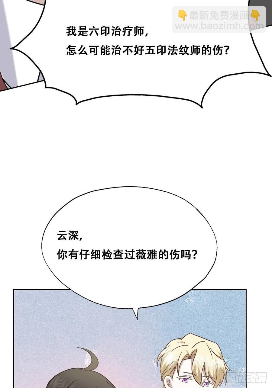 071 礼物我很喜欢(1/2)-第72话