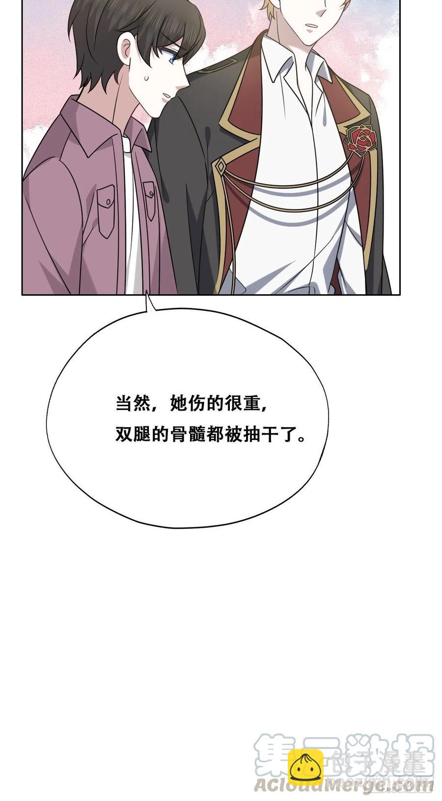 071 礼物我很喜欢(1/2)-第72话