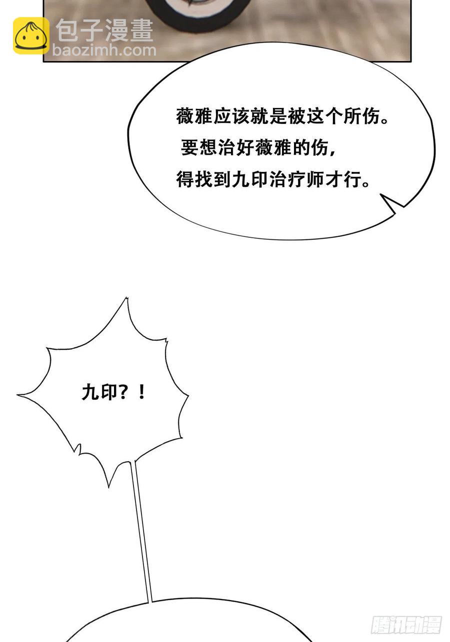 071 礼物我很喜欢(1/2)-第72话