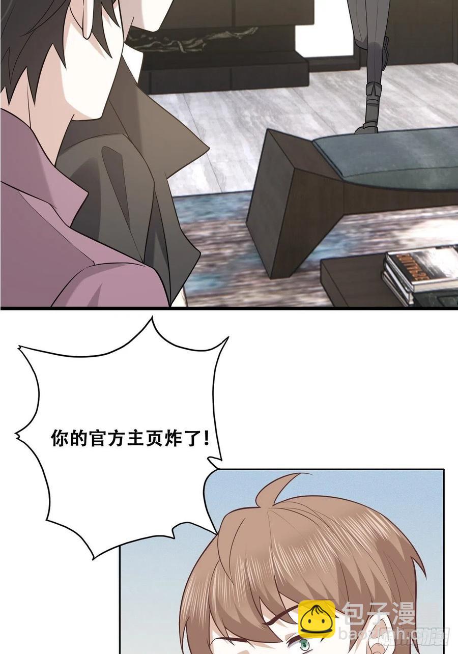 071 礼物我很喜欢(1/2)-第72话
