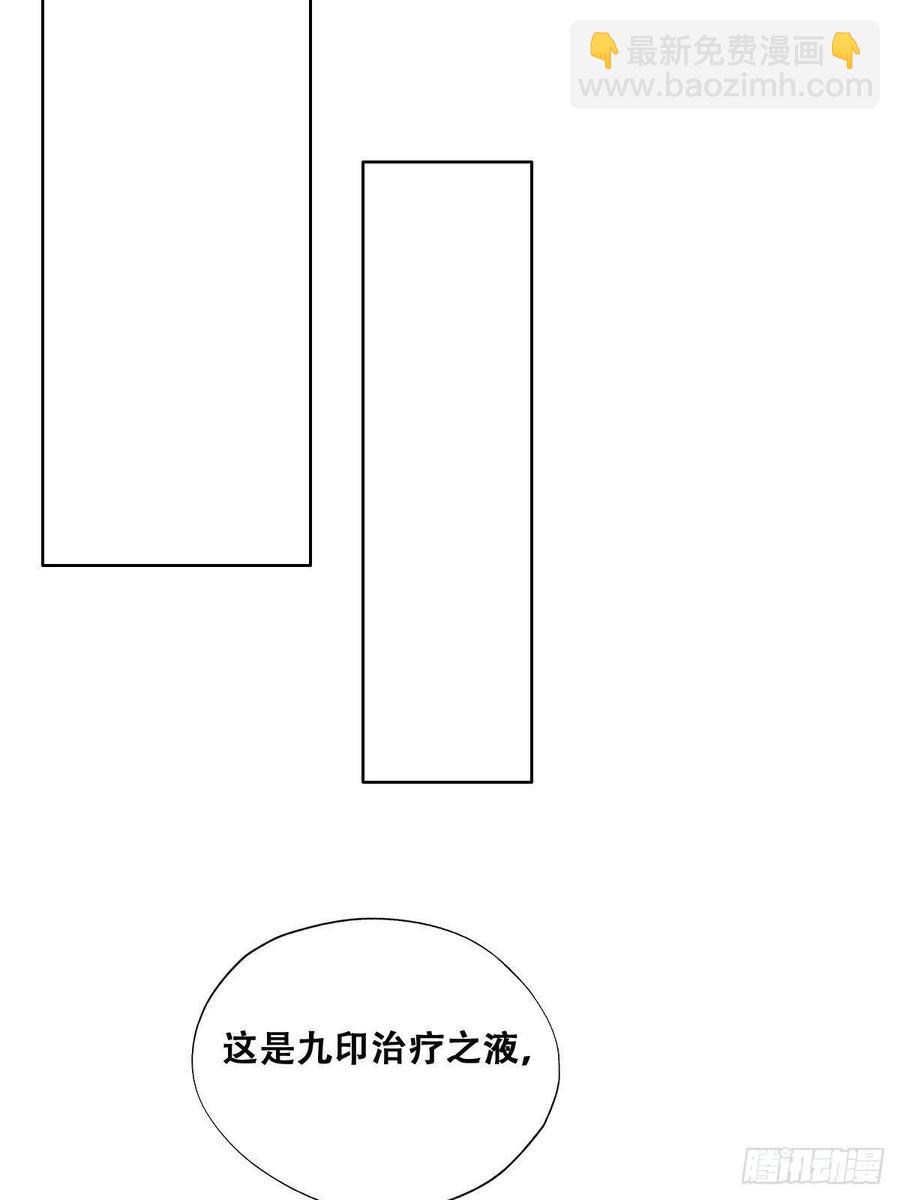 073 莱瑟道别云深(1/2)-第74话