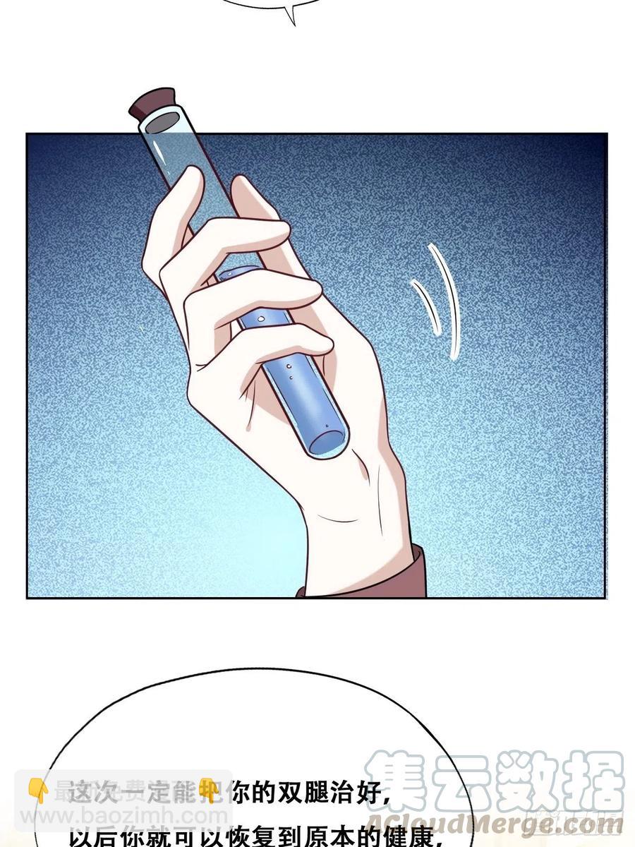 073 莱瑟道别云深(1/2)-第74话