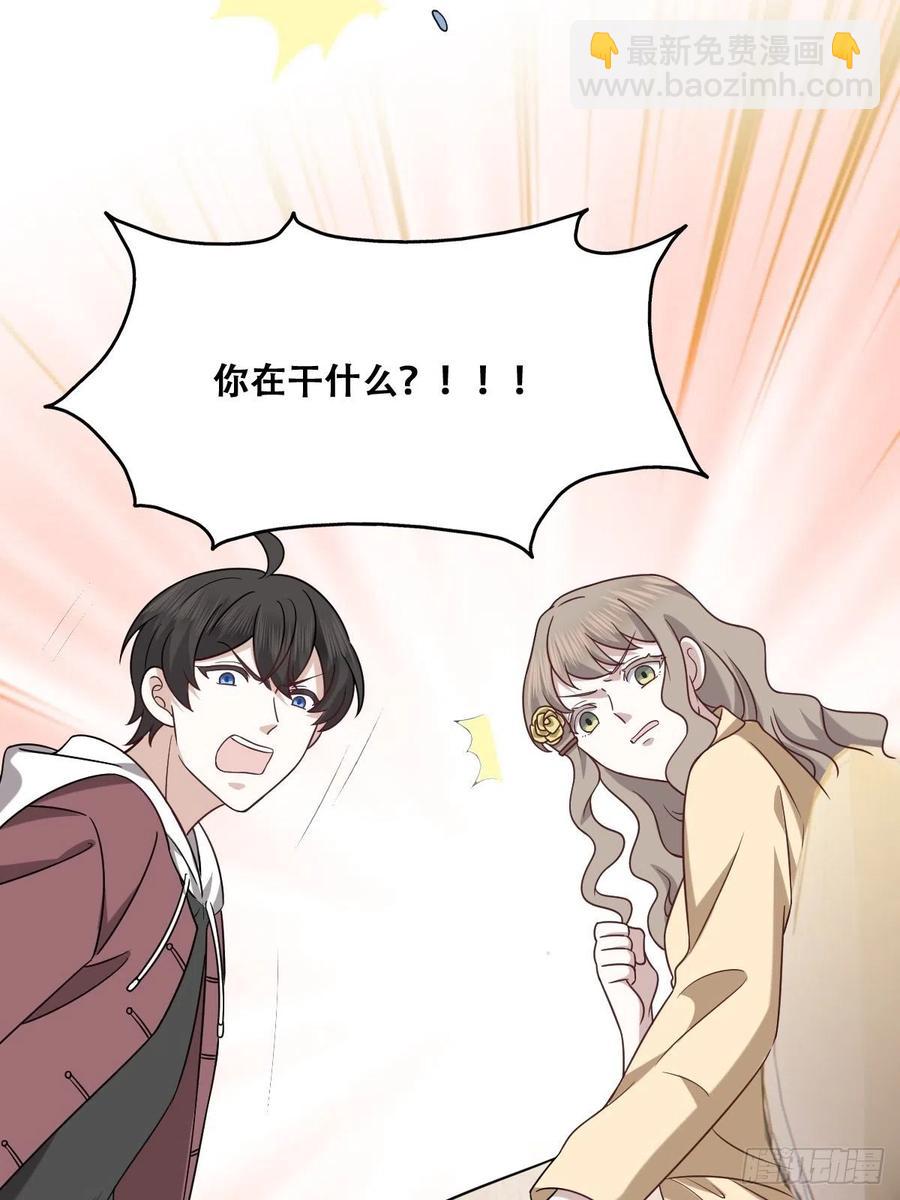 073 莱瑟道别云深(1/2)-第74话