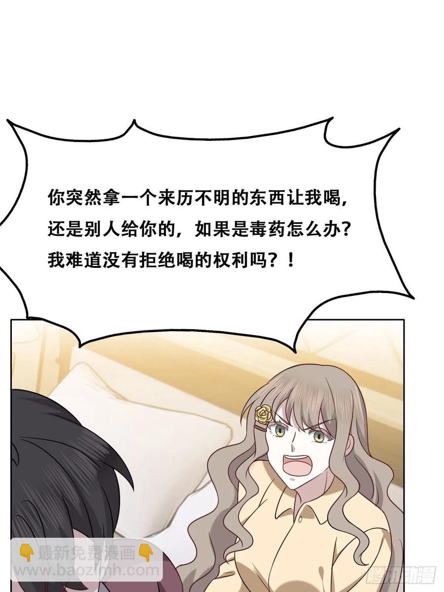 073 莱瑟道别云深(1/2)-第74话