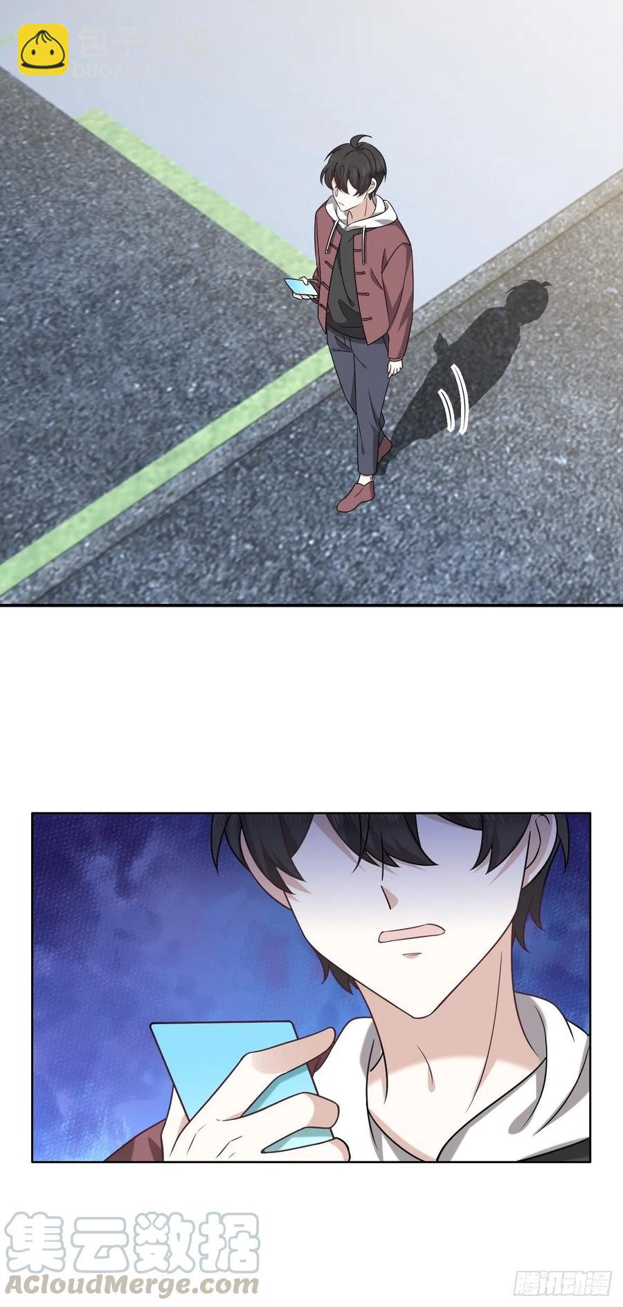 073 莱瑟道别云深(1/2)-第74话