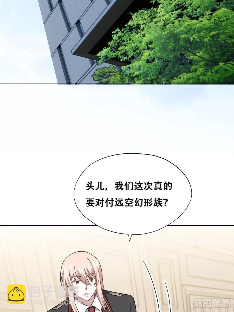 073 莱瑟道别云深(1/2)-第74话