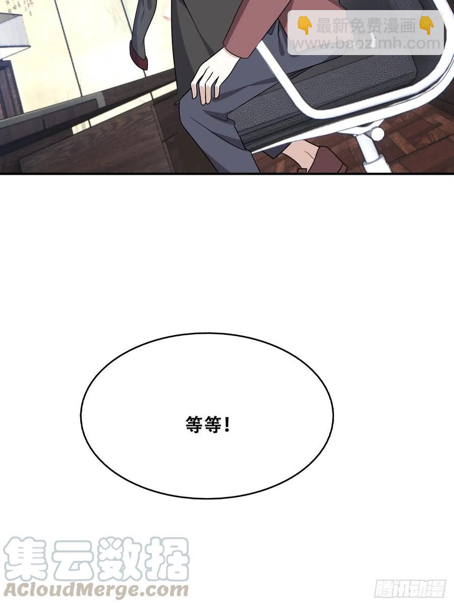 073 莱瑟道别云深(1/2)-第74话