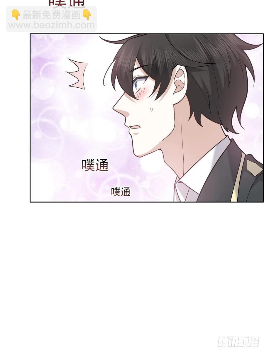 075 云深心动(1/2)-第76话