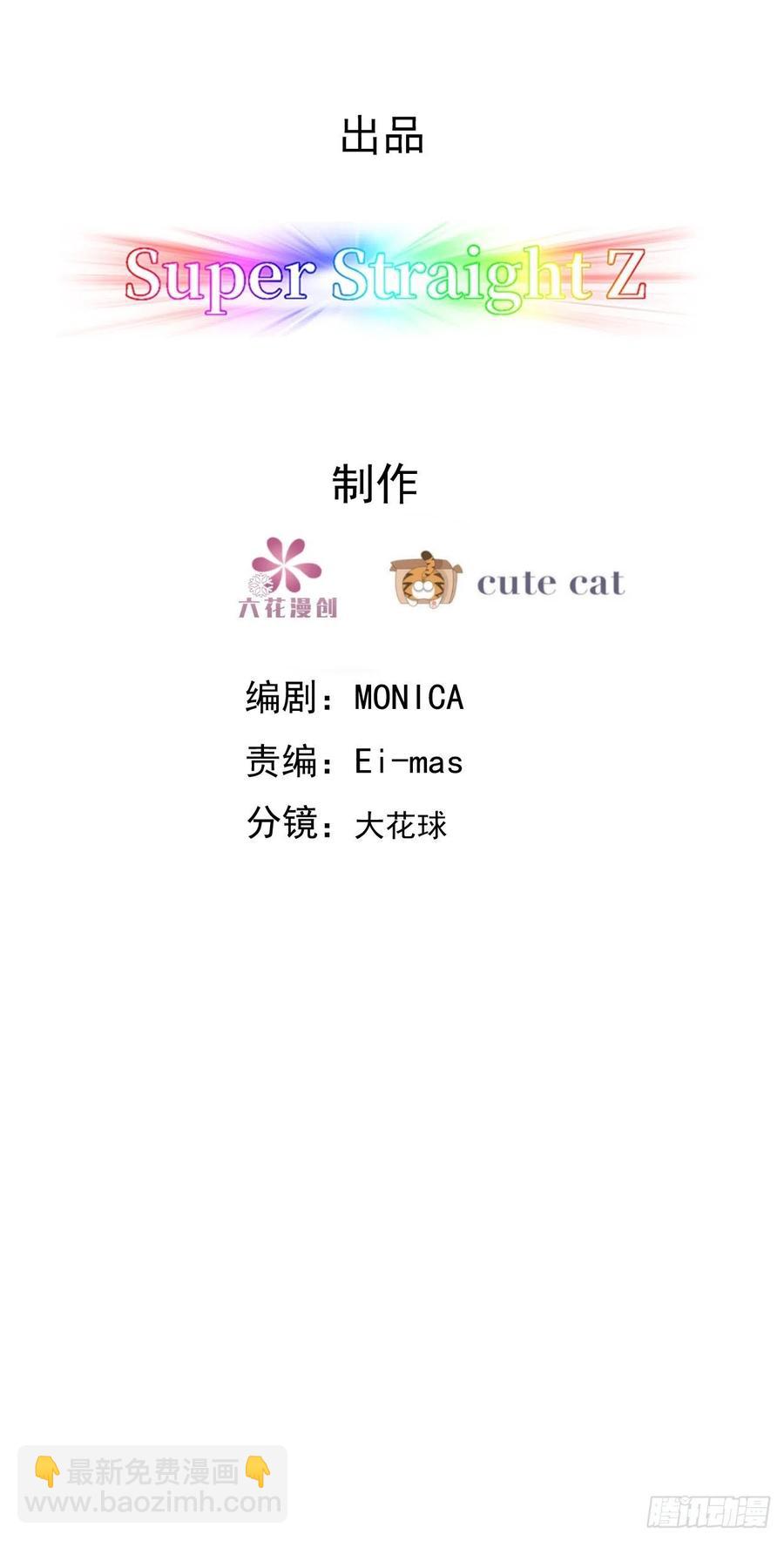 077 是一家人了吗(1/2)-第78话