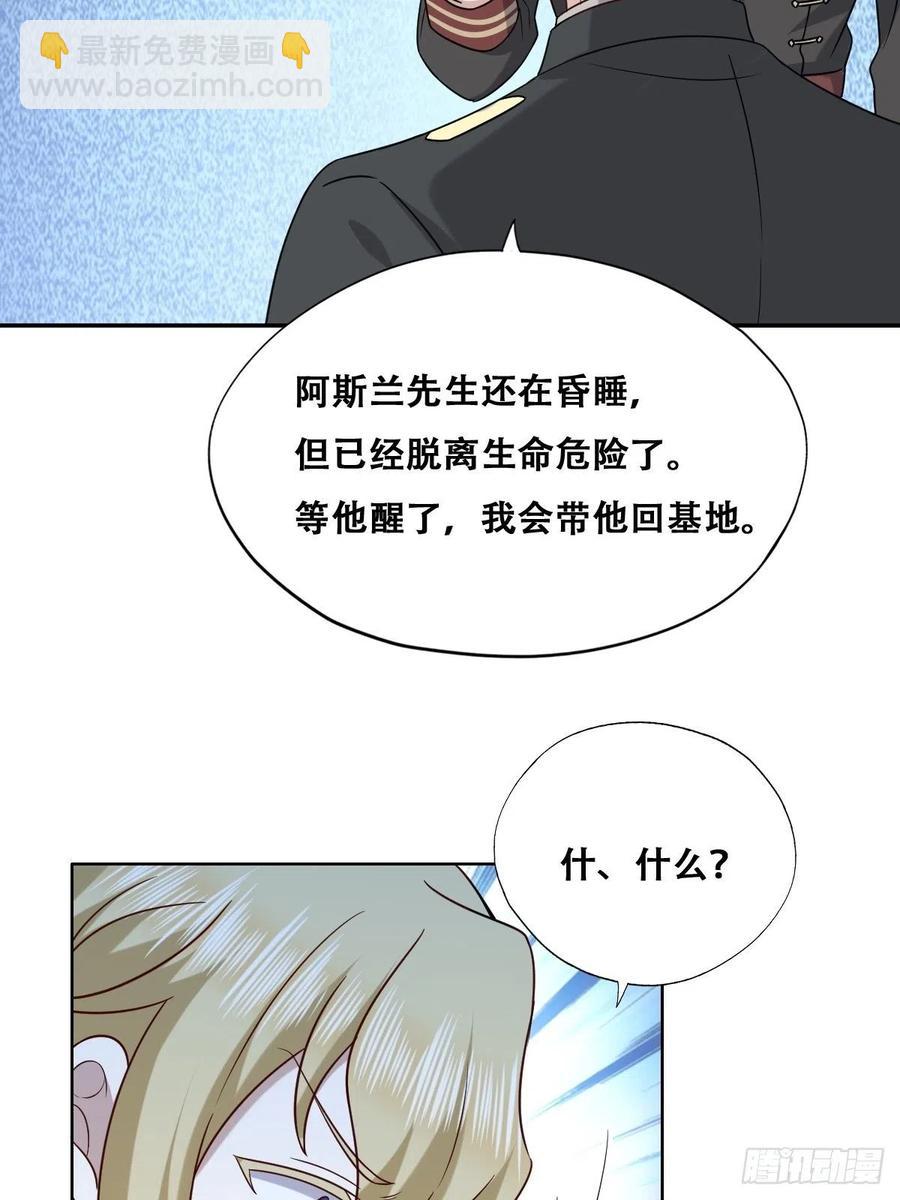 077 是一家人了吗(1/2)-第78话