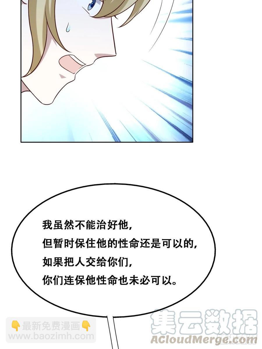 077 是一家人了吗(1/2)-第78话