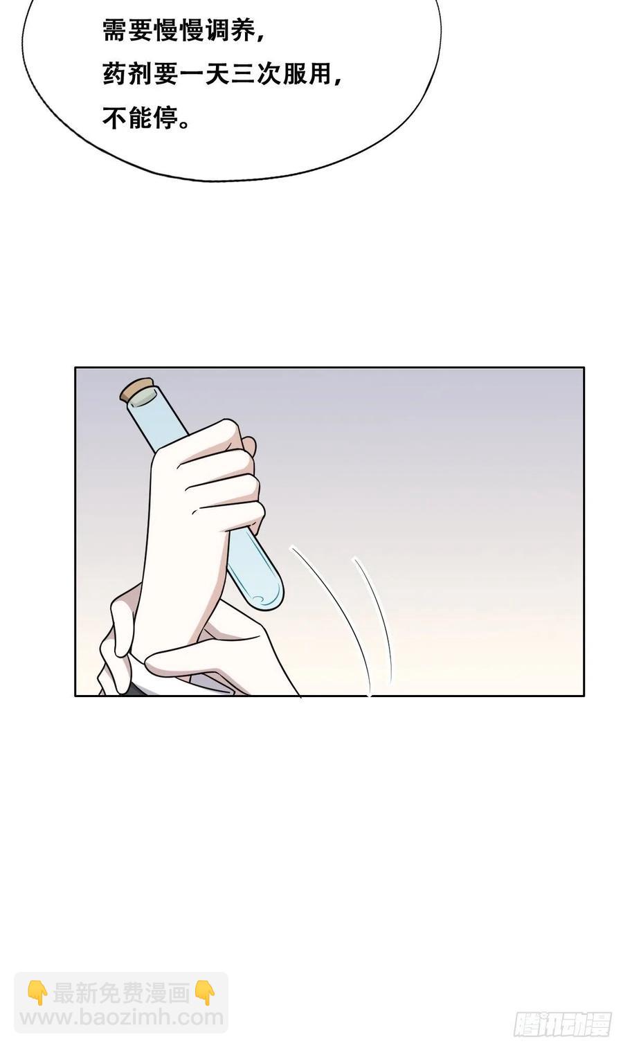 077 是一家人了吗(1/2)-第78话