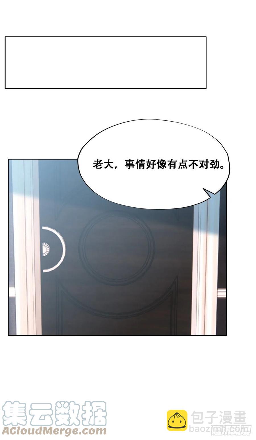079 莱瑟宣布订婚(1/2)-第80话