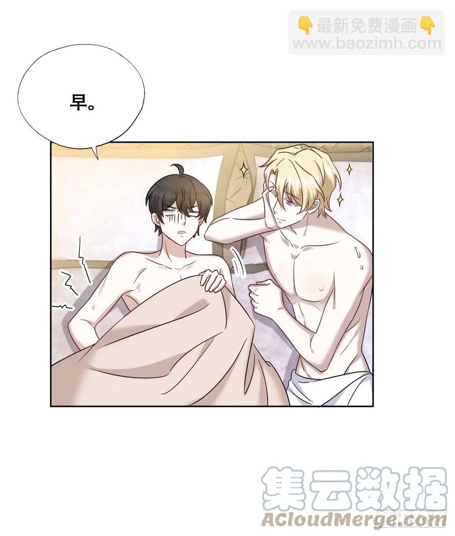 081 今晚&middot;&middot;&middot;&middot;&middot;-第82话