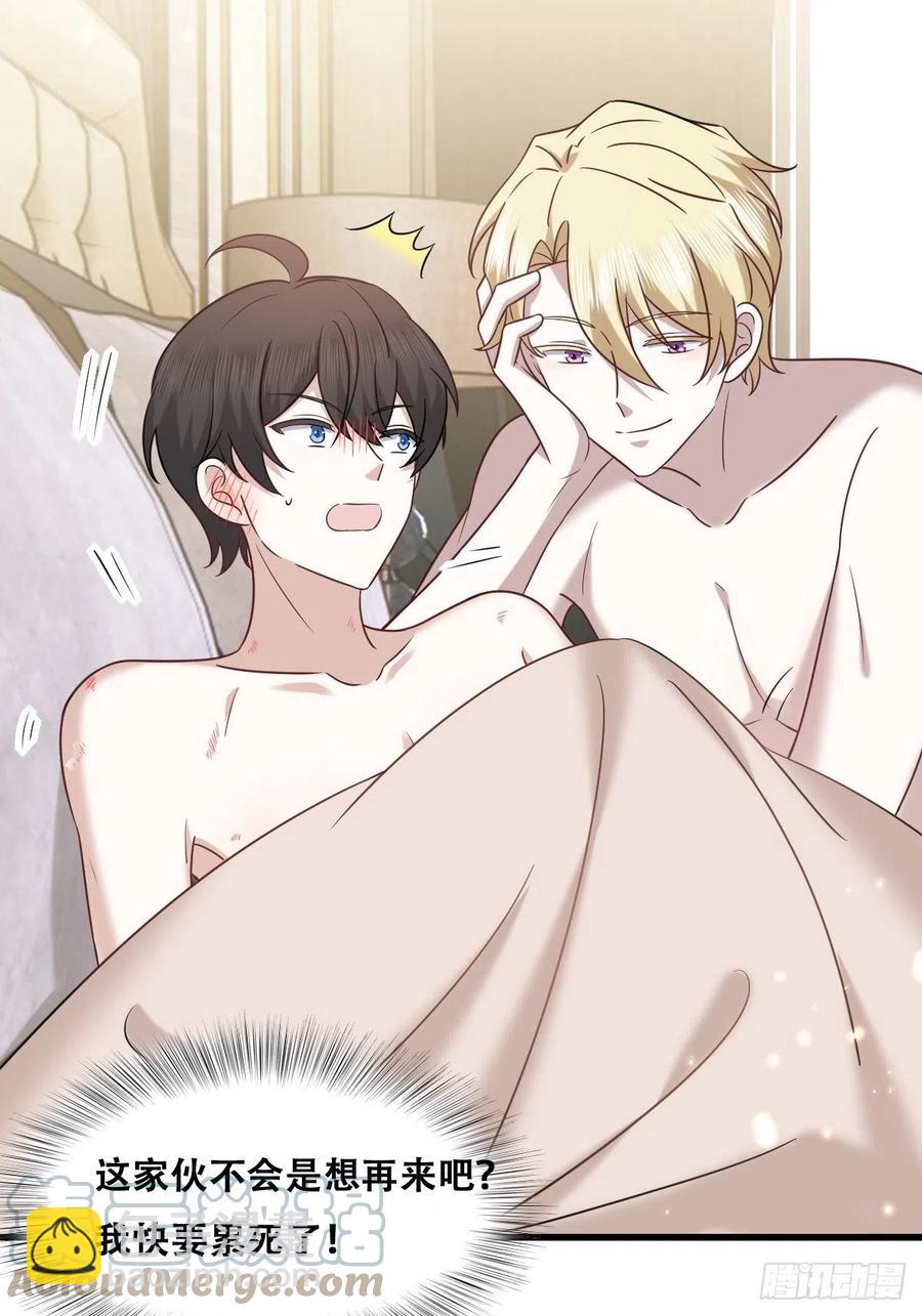 081 今晚&middot;&middot;&middot;&middot;&middot;-第82话