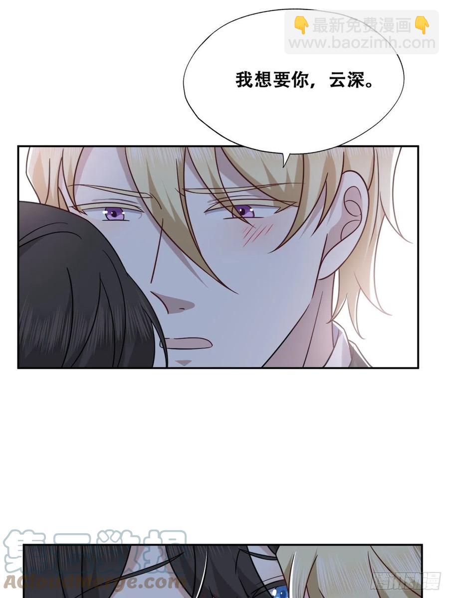 081 今晚&middot;&middot;&middot;&middot;&middot;-第82话